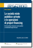 Copertina  Le societa miste pubblico-privato e le operazioni di project financing : gli strumenti per rilanciare servizi pubblici e investimenti negli enti locali