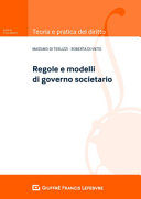 Copertina  Regole e modelli di governo societario